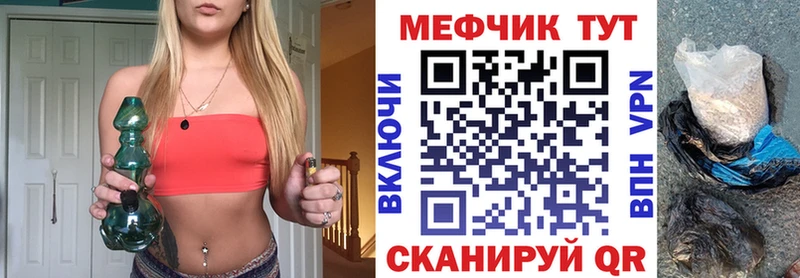 Купить наркотики Красноуфимск АМФ  МЕФ  Бошки Шишки  COCAIN 