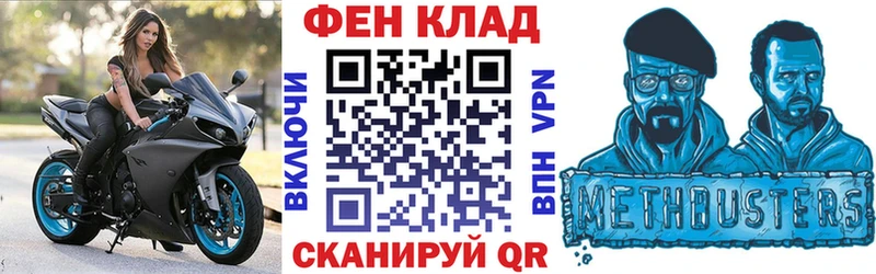 АМФ VHQ omg ССЫЛКА Красноуфимск