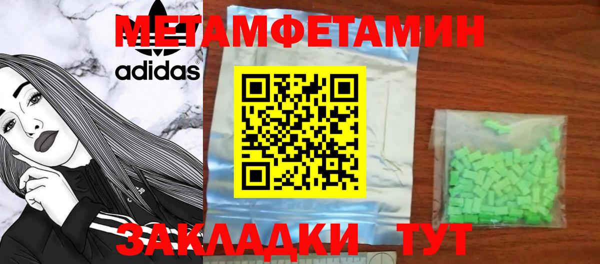 Красноуфимск  АМФ VHQ  Амфетамин  Вход с VPN 