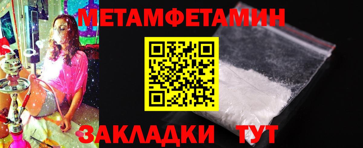 Амфетамин VHQ Красноуфимск