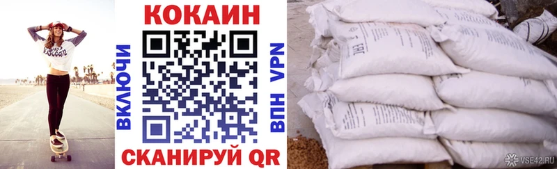 COCAIN 98%  Красноуфимск 