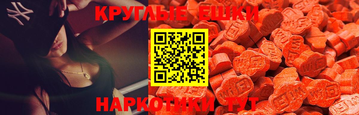Ecstasy mix  Вход с VPN  Красноуфимск  площадка телеграм  Экстази Cube  ЭКСТАЗИ 