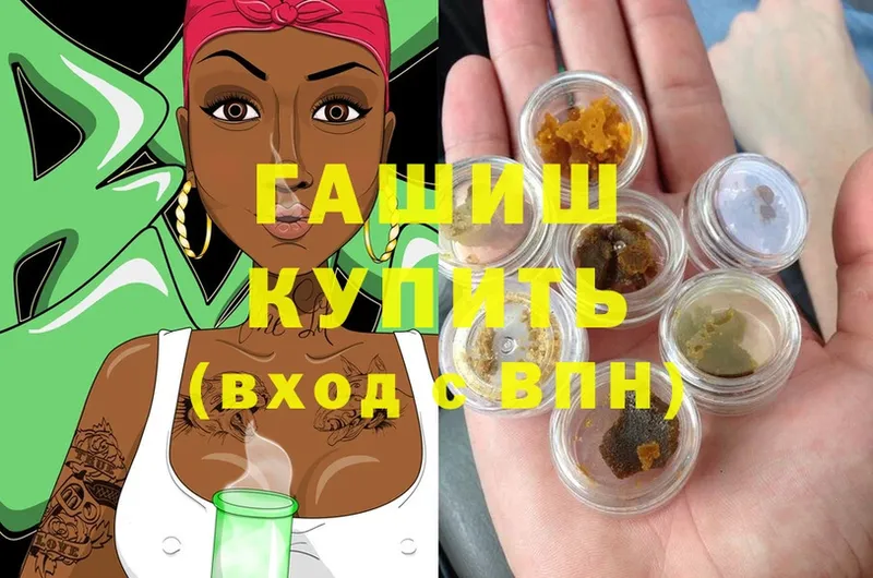 Гашиш hashish  купить наркотики сайты  Красноуфимск 