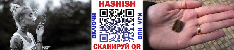 Гашиш Cannabis  Красноуфимск 