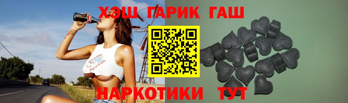 купить закладку  Вход с VPN  Гашиш убойный  Красноуфимск  Гашиш hashish 