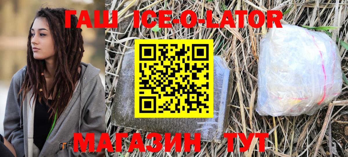 Гашиш индика сатива Красноуфимск