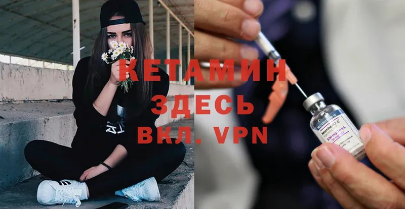 где можно купить   Красноуфимск  КЕТАМИН ketamine 