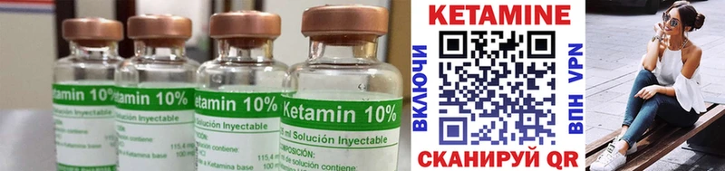 магазин  наркотиков  OMG зеркало  Кетамин ketamine  Красноуфимск 