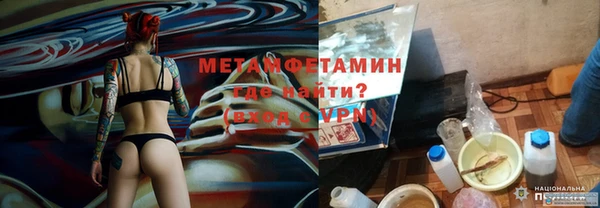 мяу мяу мука Лиски