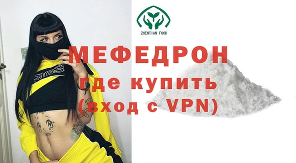 мяу мяу мука Лиски