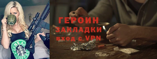 скорость mdpv Лагань