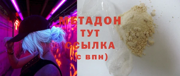 героин Киреевск