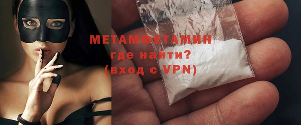 COCAINE Дмитровск