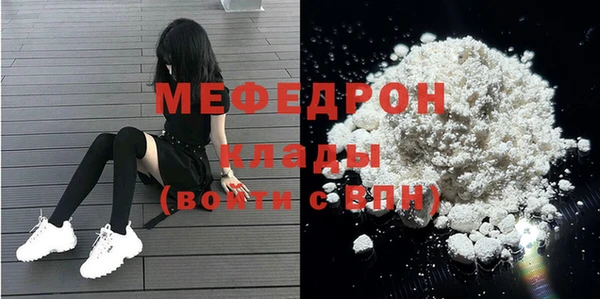 COCAINE Дмитровск