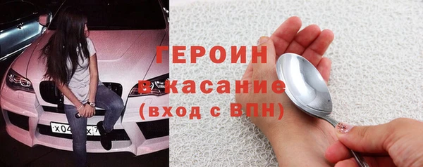 эйфоретик Лабытнанги