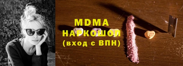 МДМА Киренск