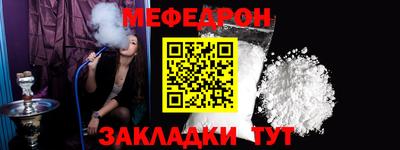 MESCALINE Бийск