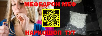 молекула духа Берёзовский