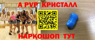 молекула духа Берёзовский