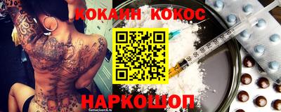 молекула духа Берёзовский