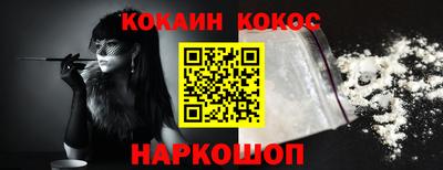 молекула духа Берёзовский