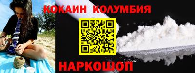 молекула духа Берёзовский