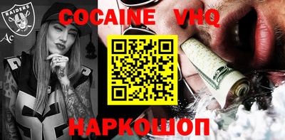 MESCALINE Бийск