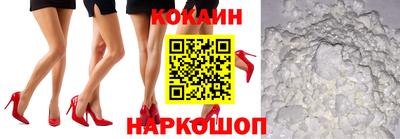 трава Беслан