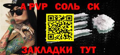 MESCALINE Бийск