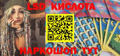 молекула духа Берёзовский