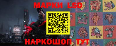 MESCALINE Бийск