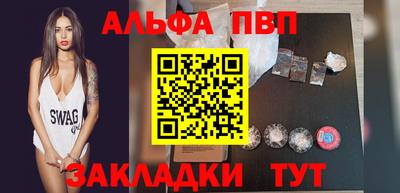 молекула духа Берёзовский