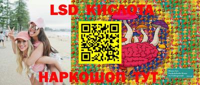 MESCALINE Бийск