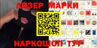 молекула духа Берёзовский