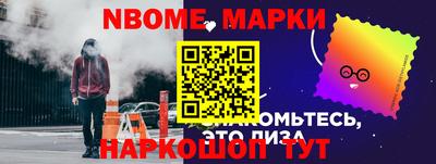 трава Беслан