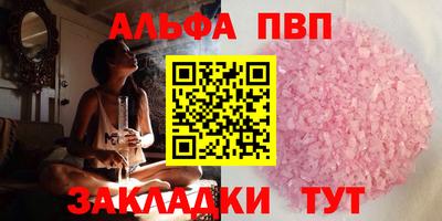 трава Беслан