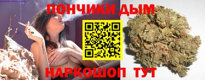 трава Беслан