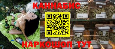 MESCALINE Бийск