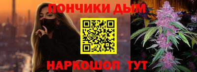 трава Беслан