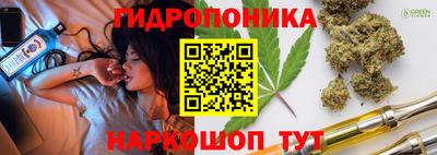 трава Беслан