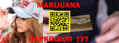 MESCALINE Бийск