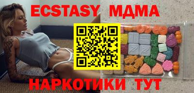 трава Беслан