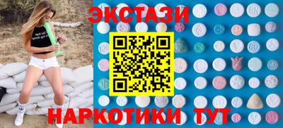 трава Беслан