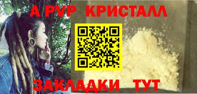 молекула духа Берёзовский