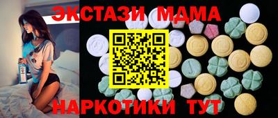 трава Беслан