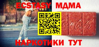MESCALINE Бийск