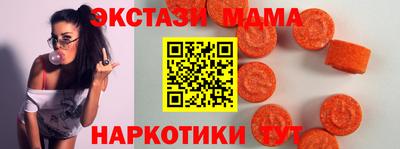 MESCALINE Бийск