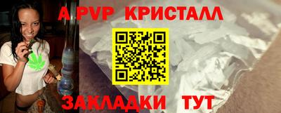 трава Беслан