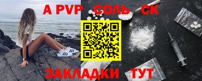 MESCALINE Бийск