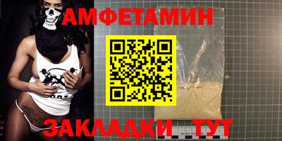 трава Беслан